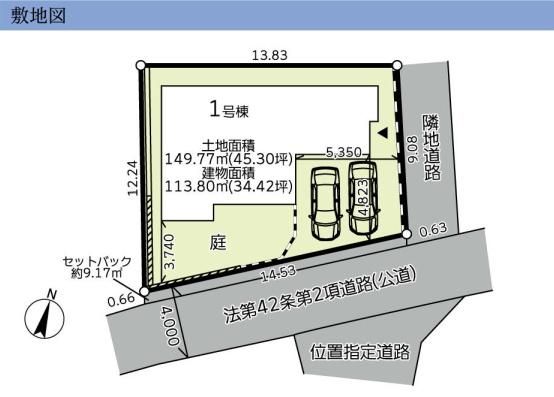 横浜市泉区新橋町の新築一戸建