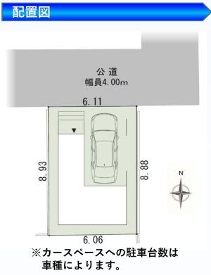 横浜市港北区綱島西４丁目の新築一戸建