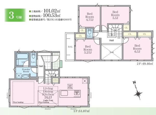 横浜市神奈川区西寺尾３丁目の新築一戸建