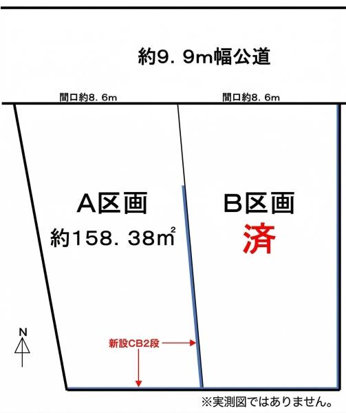 横浜市栄区長沼町の売土地
