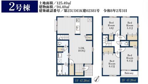横浜市磯子区洋光台３丁目の新築一戸建