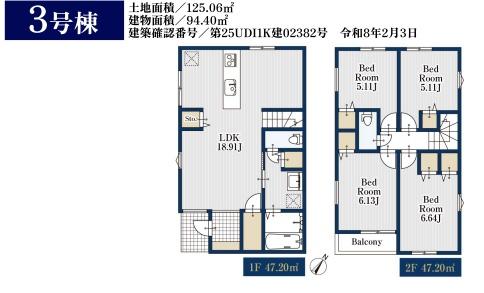 横浜市磯子区洋光台３丁目の新築一戸建
