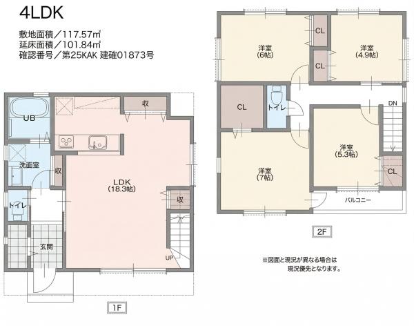 横浜市南区永田北３丁目の新築一戸建
