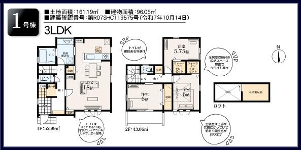 横浜市磯子区洋光台１丁目の新築一戸建
