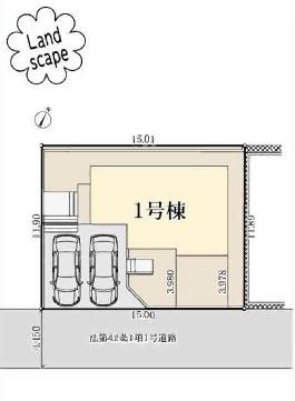横浜市青葉区大場町の新築一戸建