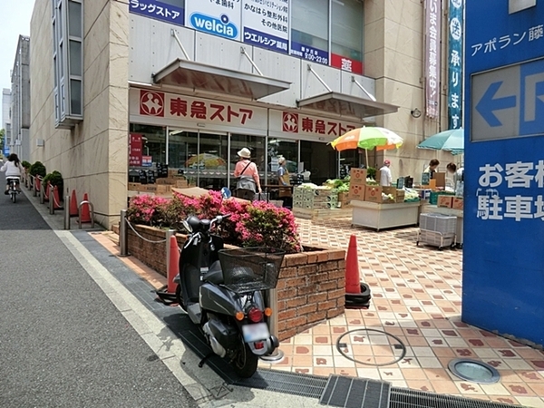横浜市青葉区藤が丘１丁目の新築一戸建(東急ストア藤が丘店)