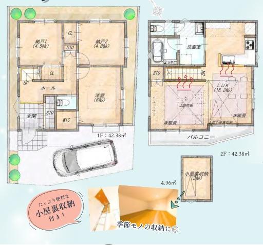 横浜市泉区下和泉２丁目の新築一戸建