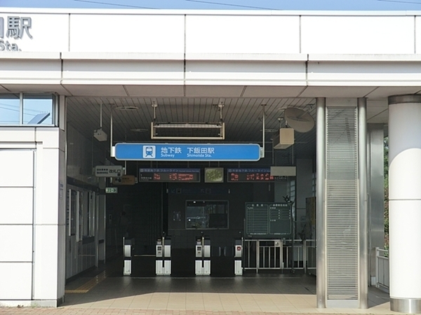 横浜市泉区下和泉２丁目の新築一戸建(下飯田駅(横浜市営地下鉄ブルーライン))