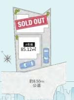 横浜市泉区下和泉２丁目の新築一戸建