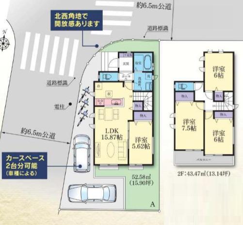 横浜市旭区中沢３丁目の新築一戸建