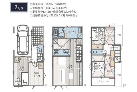 横浜市鶴見区東寺尾１丁目の新築一戸建