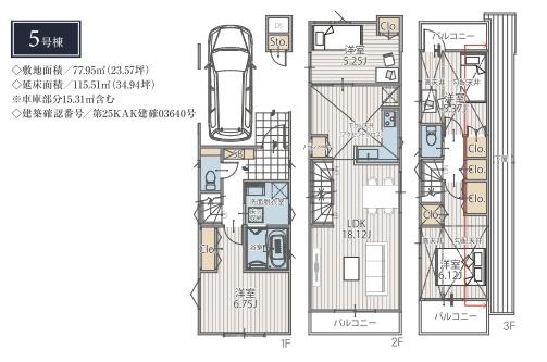 横浜市鶴見区東寺尾１丁目の新築一戸建