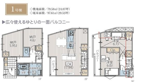 横浜市中区本牧間門の新築一戸建