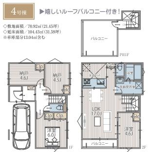 横浜市中区本牧間門の新築一戸建