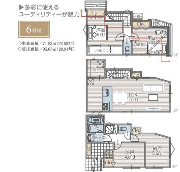 横浜市中区本牧間門の新築一戸建