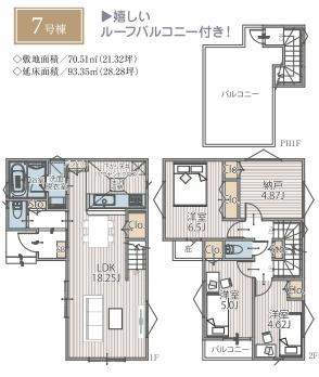 横浜市中区本牧間門の新築一戸建