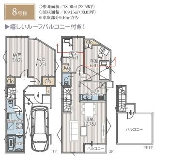 横浜市中区本牧間門の新築一戸建
