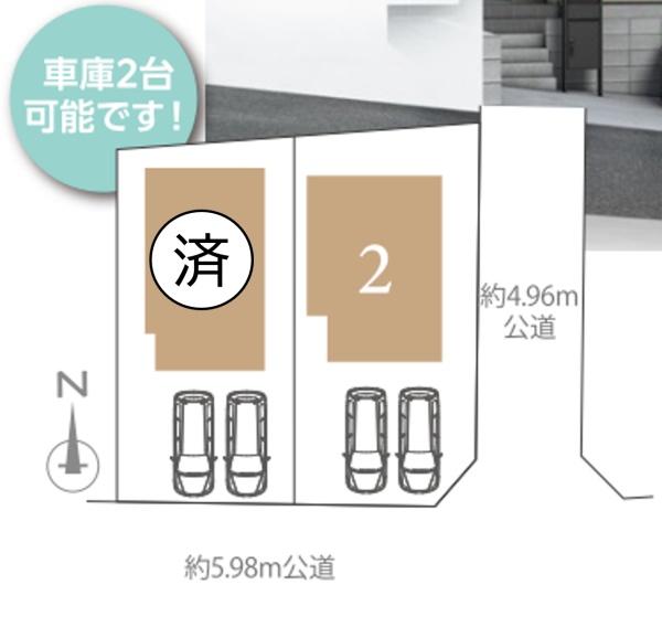 横浜市金沢区富岡西１丁目の新築一戸建