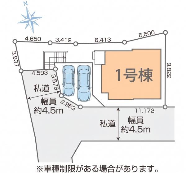 横浜市旭区三反田町の新築一戸建