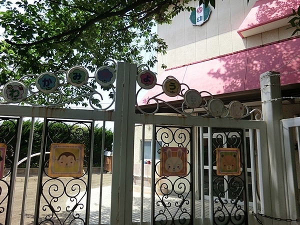 ナイスアーバン横濱蒔田(南若宮幼稚園)