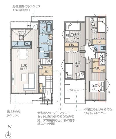 横浜市保土ケ谷区上菅田町の新築一戸建