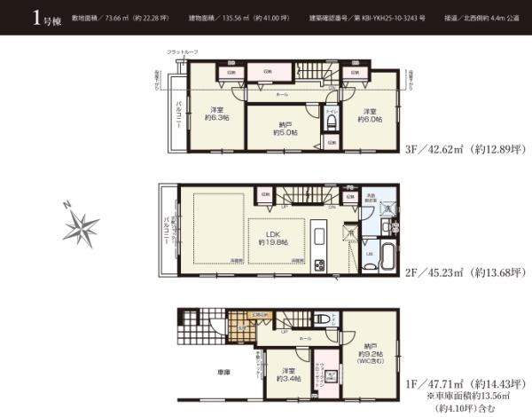 横浜市港北区新吉田東２丁目の新築一戸建