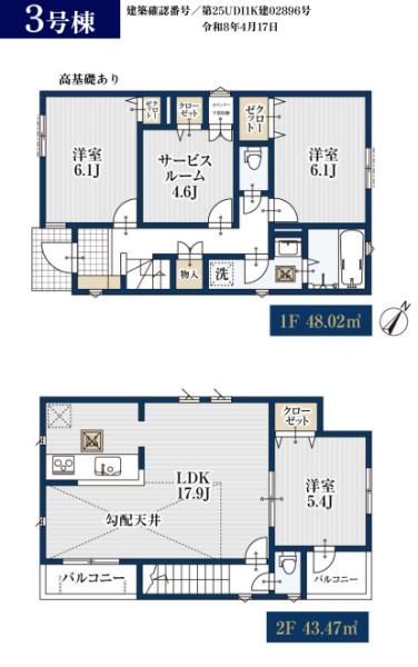横浜市磯子区森６丁目の新築一戸建