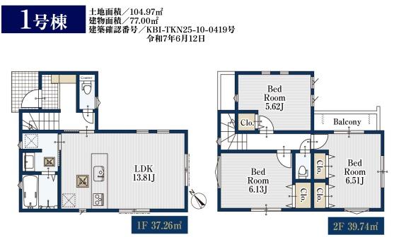 横浜市金沢区富岡西２丁目の新築一戸建