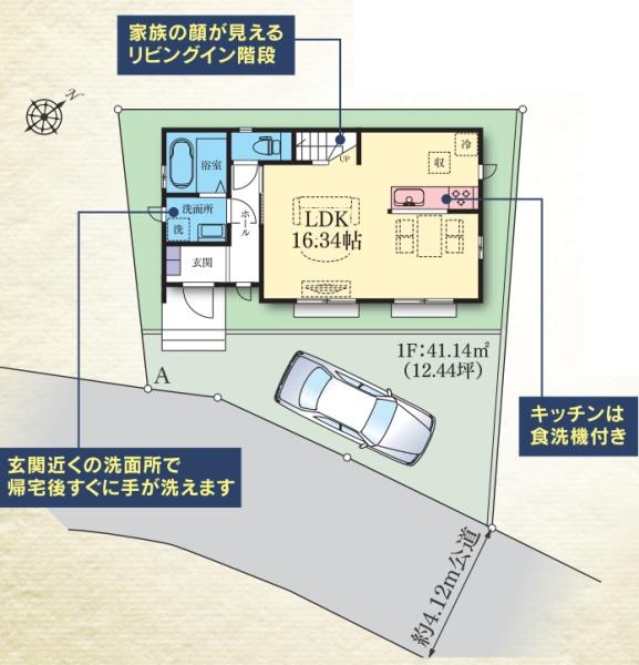 横浜市港北区小机町の新築一戸建