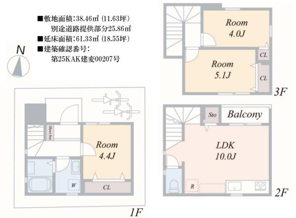 横浜市鶴見区佃野町の新築一戸建
