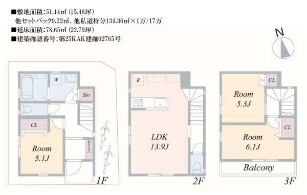横浜市中区打越の新築一戸建