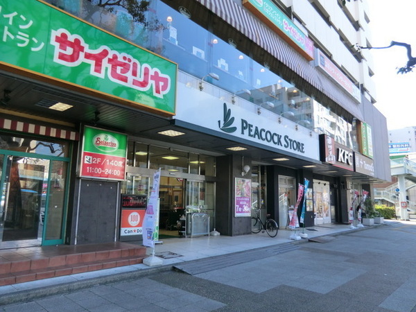 第二磯子ハイツ(ピーコックストア磯子店)