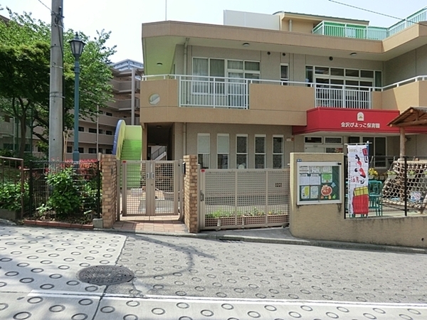 横浜市金沢区長浜２丁目の新築一戸建(金沢ぴよっこ保育園)
