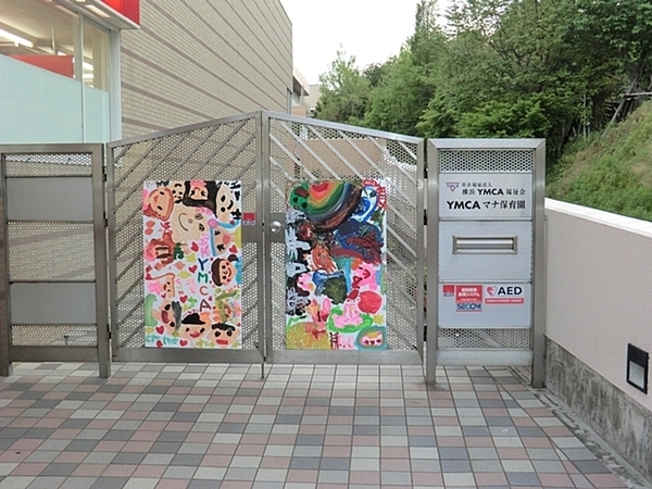 横浜市金沢区長浜２丁目の新築一戸建(YMCAマナ保育園)