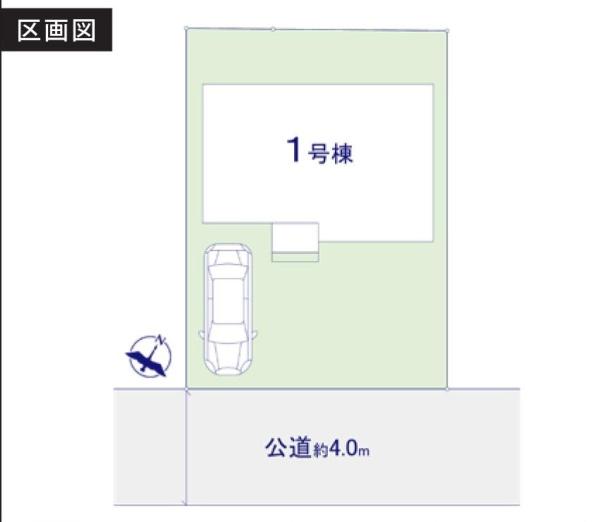 横浜市金沢区長浜２丁目の新築一戸建