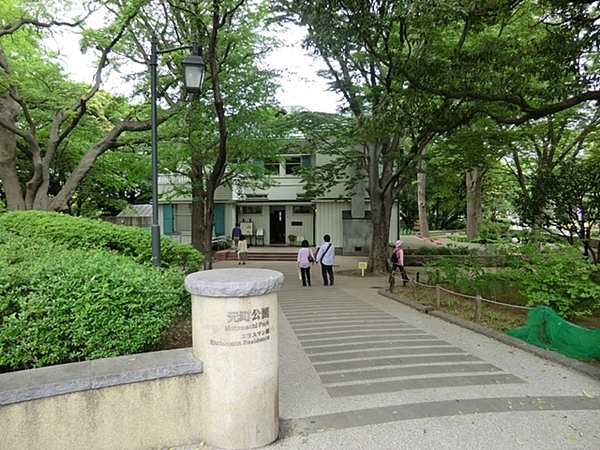 パーク・ハイム山手(元町公園)