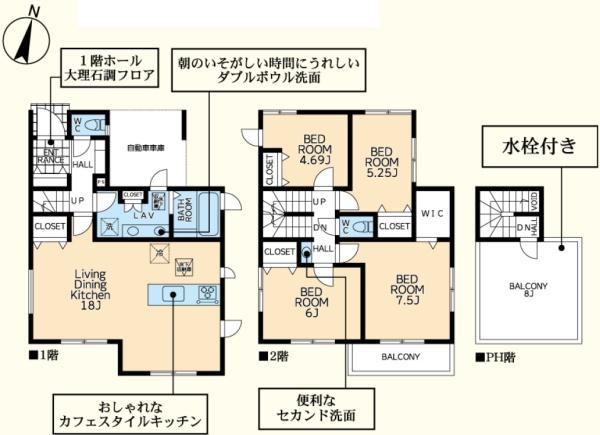 横浜市中区寺久保の新築一戸建