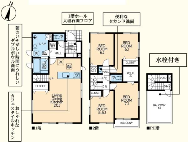 横浜市中区寺久保の新築一戸建