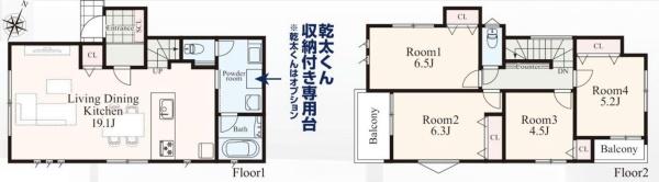 横浜市中区本牧緑ケ丘の新築一戸建