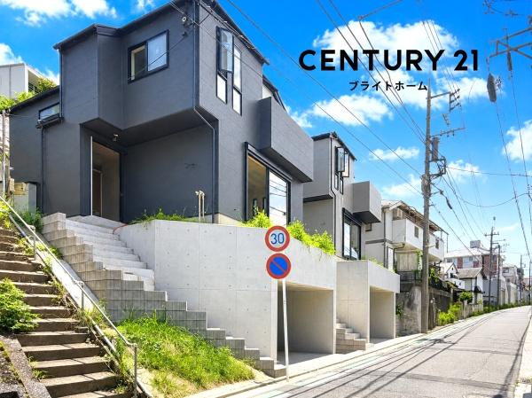 横浜市中区本牧緑ケ丘の新築一戸建