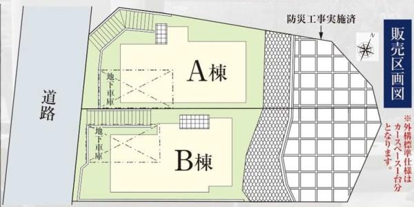 横浜市中区本牧緑ケ丘の新築一戸建