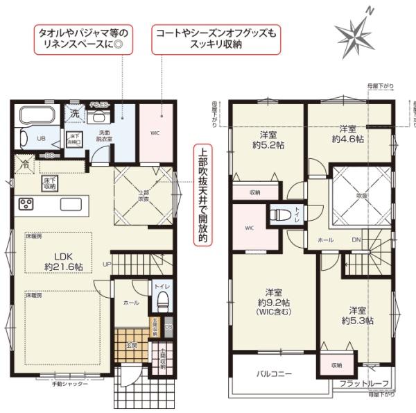 相模原市南区上鶴間８丁目の新築一戸建