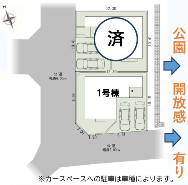 大和市下鶴間の新築一戸建