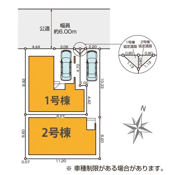 川崎市川崎区鋼管通３丁目の新築一戸建