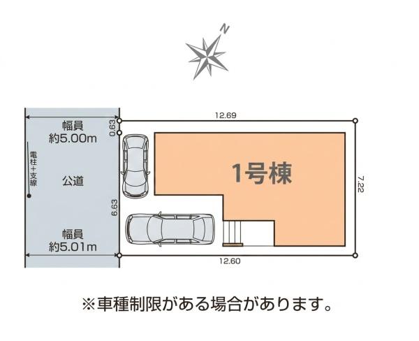 相模原市南区東林間８丁目の新築一戸建