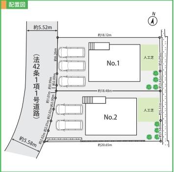 横浜市鶴見区梶山２丁目の新築一戸建