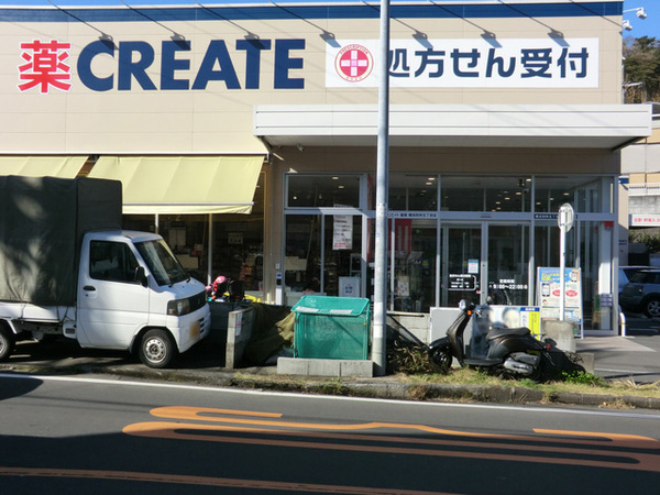 横浜市南区中里４丁目の新築一戸建(クリエイトエス・ディー横浜別所五丁目店)