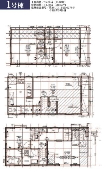 横浜市西区元久保町の新築一戸建