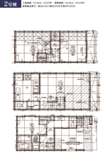横浜市西区元久保町の新築一戸建