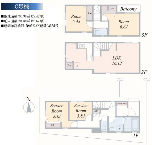 川崎市幸区南加瀬３丁目の新築一戸建